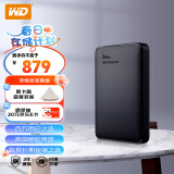 西部数据（WD）4TB 移动硬盘 USB3.0 Elements 新元素系列2.5英寸 机械硬盘 大容量 手机电脑外置外接