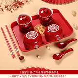 结婚用品大全喜碗敬茶杯结婚对碗婚礼红色改口敬酒杯一对陪嫁碗筷杯子茶具套装婚房婚庆用品 圆喜款套装【敬茶杯2个+碗2个+筷子2双+托盘1】