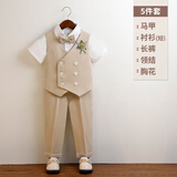 温格奥（WENGEAO）儿童礼服男童主持人服装花童西服西装套装六一儿童节演出服王子服 卡其色马甲+短袖+长裤+领结+胸花 120cm建议体重42-50斤