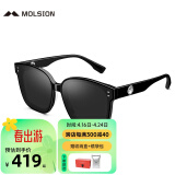 陌森（Molsion）【焦点镜】肖战同款太阳镜男新品黑超高级感墨镜女MS3018 D11黑色偏光片