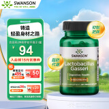 斯旺森（SWANSON）塑形益生菌30亿活菌减肥加氏乳杆菌胶囊 60粒 成人益生菌健康塑形