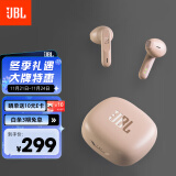 JBL WAVE FLEX 真无线蓝牙耳机 半入耳式音乐耳机 通话降噪 苹果安卓手机带麦游戏耳机 香槟金