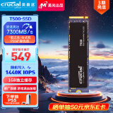 Crucial英睿达 美光T500 Pro 1TB SSD固态硬盘 M.2接口（NVMe PCIe4.0*4）读速7300MB/s 台式机笔记本硬盘