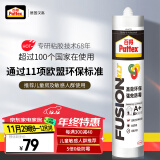 百得（Pattex）德国汉高0级防霉玻璃胶密封胶马桶胶高弹收边美容结构胶白色1支