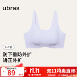 ubras侧收大杯背勾文胸收副乳内衣女大胸显小防下垂无钢圈胸罩粉底液 固定肩带-柔灰紫色 M(70C/70D/75B/75C/75D)