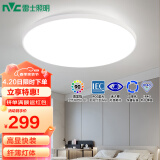 雷士（NVC）LED吸顶灯现代简约卧室书房餐厅灯Ra90高显色IP40防护 如玉36w