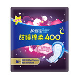 护舒宝卫生巾姨妈巾 甜睡棉柔 400mm 6片