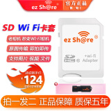 ez Share 易享派 无线wifi sd卡数码相机内存卡单反高速存储SD大卡WIFI无线sd卡相机升级存储卡 wifi sd卡套 四代高速卡 高速内存卡