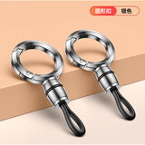 凯尚迪 汽车钥匙扣 创意男士金属专用车载钥匙环丰田大众老款宝马奔驰 银色-二代圆环扣