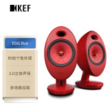 KEF EGG Duo 电脑音箱 无线蓝牙小音箱低音炮hifi2.0桌面有源台式机电竞音响家用客厅电视音响 红色