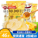 八点半韩国进口海太蜂蜜黄油薯片土豆片膨化向往的生活 黄油味3袋+奶酪味3袋