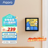 Aqara绿米联创智能开关 妙控屏S1E 触屏遥控开关 支持HomeKit 远山灰