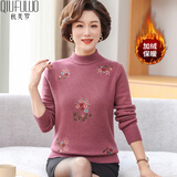 秋芙罗妈妈冬装本命年红色加绒加厚针织毛衣中老年人女装保暖内衣打底衫