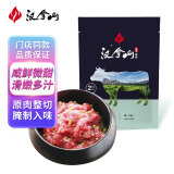 汉拿山烤牛肉 400g/袋 腌制 韩式烧烤食材腌制牛肉半成品户外烧烤食材 