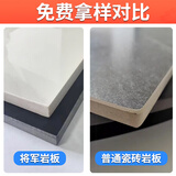 CLCEY广东佛山岩板台面大理石材餐桌面板材茶几厨房瓷砖定制定做鱼肚白 样块专拍联系客服 拿样