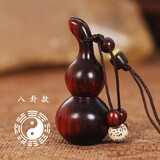 京华烟云手机挂件葫芦紫檀挂饰创意礼品吊坠男女款挂绳U盘防丢手机链（生日节日创意礼物）可免费刻字 紫檀黑晶八卦款