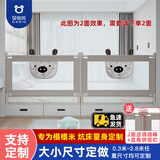 贝怡熊Beeio【定制】榻榻米床围栏护栏床边婴儿宝宝防摔加高炕床挡板 定制-灰色小猪 单面装 /备注尺寸 0.81-1.5米（一面装）