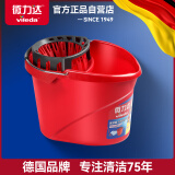 微力达（Vileda）德国高效能拖把拧干桶 家用老式手压拧干器 挤水桶