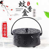 爱礼优 蚊香炉 创意复古便携家用户外蚊香盒子带盖防火防烫蚊香盘蚊香盒座架托盘檀香盘香炉 黑色