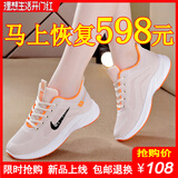 新款女鞋断码运动鞋女轻便软底透气跑步鞋女士户外皮面休闲旅游鞋 N6612橘色【透气运动软底款】 38