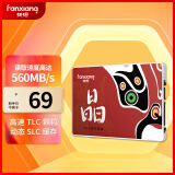 梵想（FANXIANG）128GB SSD固态硬盘 SATA3.0接口TLC颗粒 读速高达560MB/s 台式机笔记本电脑AI PC存储配件S100PRO