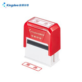 金蝶（kingdee）附件 回墨印章 通用财务章 财务科目审计会计通用印章 财务用品