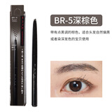 凯朵（KATE）正品专柜直售日本眉粉三色一体盘女防水防汗鼻影持久不脱色 BR-5 深棕色  0.07g 自动免削眉 0g