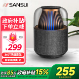 山水（SANSUI）蓝牙音响无线便携式 家用桌面多媒体小型迷你低音炮 笔记本智能小音箱 车载喇叭360度立体声 F4