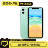 苹果 Apple iPhone 11 苹果11 苹果二手手机 备用机 国行 二手苹果手机 绿色 64G