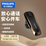 飞利浦（PHILIPS）无线车载蓝牙耳机单边挂耳式商务耳机双麦克风降噪苹果华为小米通用SHB1700