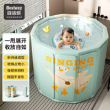 Bestway婴儿游泳桶儿童洗澡桶坐浴桶家用泡澡桶成人折叠浴桶 苹果鸭+排水管+座垫
