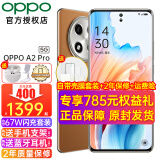 OPPO【至高优惠400】OPPO A2 Pro新品5G手机oppoa1pro升级67W闪充四年耐用电池大内存长续航全网通智能 大漠棕12+256G 5G全网通 官方标配【2年联保】