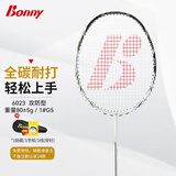 波力（Bonny） 酷风全碳素羽毛球拍碳纤维进攻单拍超轻耐打入门初学者大学选修 6023亮光(2BD101120E)