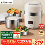 小熊（Bear）电热饭盒 加热饭盒 自热饭盒热饭神器可蒸煮办公室可插电加热饭盒2升双层大容量DFH-B20J1