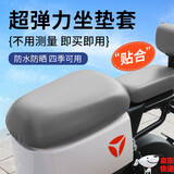 CLCEY新国标电动车座套防雨防晒新款皮革电车坐垫套防水通用型坐垫 新国标 加大座通用银色 前座+后座垫套