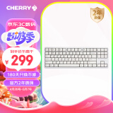 CHERRY樱桃 G80-3000S TKL机械键盘 有线键盘 PBT键帽 电脑键盘   樱桃无钢结构 经典款 白色茶轴