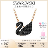 施华洛世奇（SWAROVSKI）Swan优雅天鹅项链女吊坠轻奢小众送女友生日礼物女 【爆款】镀玫瑰金色(小)5204133