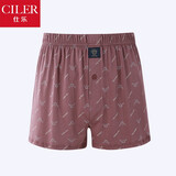 仕乐阿罗裤男士内裤宽松纯棉平角裤大码裤头裤衩本命年结婚内裤送男友 秋红 1条 2XL