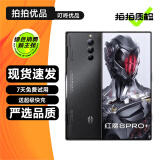 努比亚 nubia 红魔8Pro+ 二手5G手机 第二代骁龙8 全面屏下摄像 电竞游戏性能手机 暗夜骑士 12GB+256GB 99新
