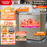 澳柯玛（AUCMA）122升风冷无霜冰柜家用商用单温冷藏柜冷冻柜母乳小冰柜商用小型冷柜冰箱BC/BD-122WD以旧换新