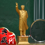 韶之红H1纯官方款毛主席铜像全身黄铜招手雕塑客厅办公书房桌面装饰摆件 伟人故居招手像21厘米一体封底
