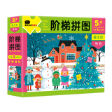BANGSON 阶梯拼图1-5岁儿童男孩女孩礼物拼图逻辑思维玩具 【内含4张】 5阶-节日