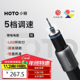 HOTO电磨机小型打磨机抛光神器玉石木雕刻笔工具迷你电钻切割