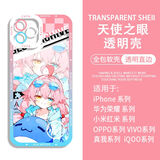 赫致蔚蓝档案周边霞泽美游游星野手机壳适用vivoiQOONeo9华为荣耀一加 H8552小鸟游星野 华为/荣耀-下单留言手机型号