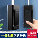 国际电工床头开关手捏明装大功率单控小开关双控老式床头灯按钮开关家用 一开单控【黑色】