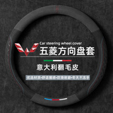 FHAO汽车方向盘套冬天翻毛皮冬季保暖方向盘套超薄防汗防滑四季车把套 五菱宏光PLUS/S/V/EV荣光新卡/小卡征程
