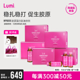 Lumi 胶原蛋白肽液态饮小分子肽6000mg胶原蛋白 60瓶