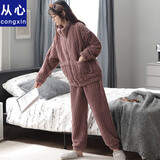 从心法兰绒睡衣女秋冬季加厚韩版大码可外穿保暖女士睡衣家居服套装 C CLS 2733 L 身高160-165重100-120斤