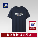 海澜之家（HLA）t恤男简约基础款夏新品圆领短袖T恤凉感打底衣休闲纯色百搭衣服男 藏青花纹DD(凉感抗菌防螨) 175/92A(L)