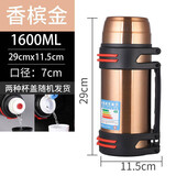 雍財 大容量保温杯男热水瓶家用户外车载旅行壶 1500毫升 金色+背带+小碗】